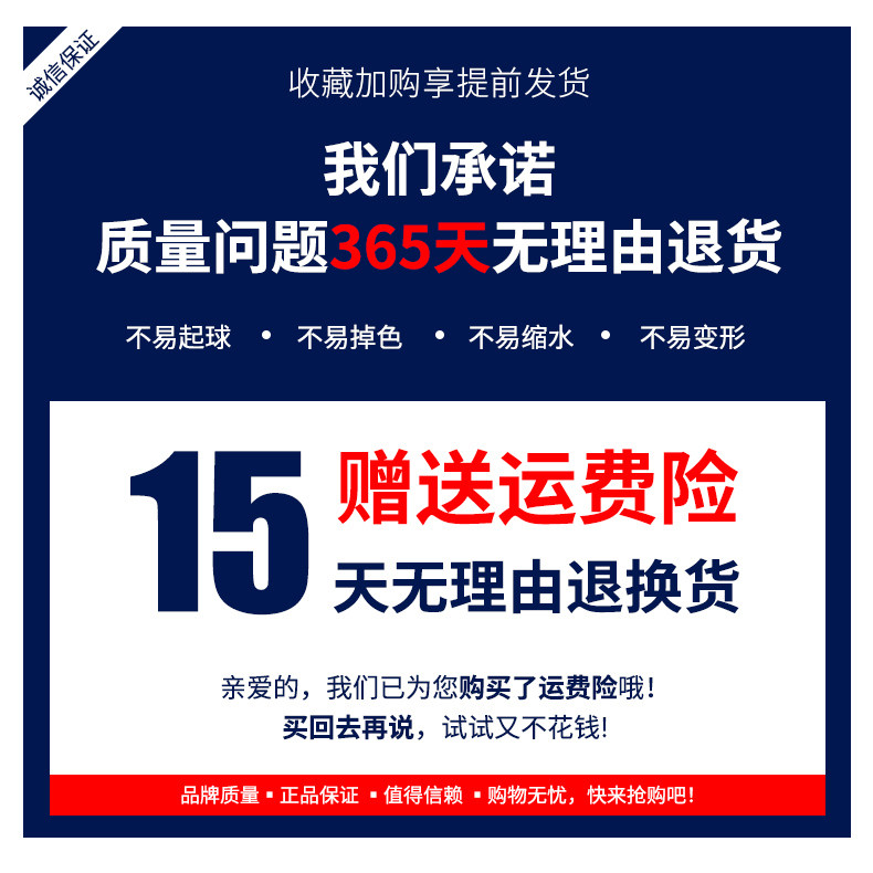 法威格 男子外穿羽绒裤 运动裤 90白鸭绒 纯棉休闲面料 图1