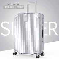 Звездное небо, серебро/цепочка на молнии 𫔀 стиль