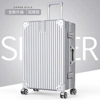 Звездное небо серебро/алюминиевая рама