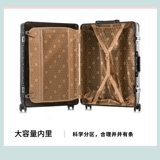 Вместительный и большой брендовый прочный чемодан подходит для мужчин и женщин, 20 дюймов, популярно в интернете