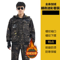 Камуфляжный утепленный комплект с капюшоном