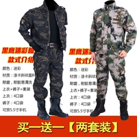 Universal Camouflage+Black Hawk Camouflage (два набора)