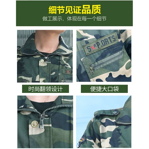 Мужской камуфляжный износостойкий демисезонный комбинезон