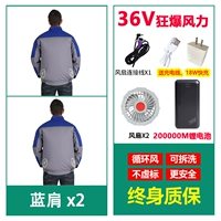 2024 Новый стиль [высокий с 36 В 60 раза питание ветра] Синее плечо 2 штуки+200 000 батарея D28