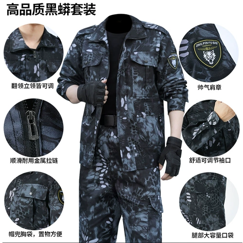 Камуфляжный летний дорожный износостойкий комплект для работы