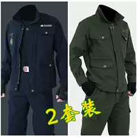 Тибетский синий 581 Set+военный зеленый 420 Set (два комплекта)