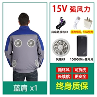 Вместительный и большой вентилятор, литиевые батарейки с аксессуарами, 15v, 1 шт, 100000м, D28