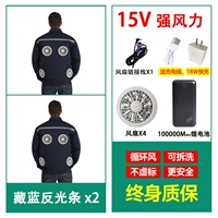 Вместительный и большой светоотражающий вентилятор, литиевые батарейки с аксессуарами, 15v, 2 шт, 100000м, D28
