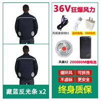 2024 Новый стиль [High с 36 В 60 раз ветроэнергии] Тибетский синий анти -светлый батончик+200 000 батарея D28
