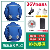 Специальное предпочтение ограниченного времени [высокая с 36 В 60 раз мощность ветра] 2 куска блестящего синего анти -светлого бара+150 000 батареи D23