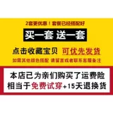 Хлопковый дышащий осенний износостойкий комбинезон, увеличенная толщина