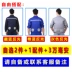 Chống say nắng mùa hè làm mát điều hòa không khí quần áo có quạt quần áo nam sạc điện lạnh ngoài trời công trường xây dựng quần áo nam người mẫu 