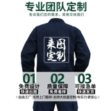 Хлопковый износостойкий осенний демисезонный комбинезон, защита от ожогов