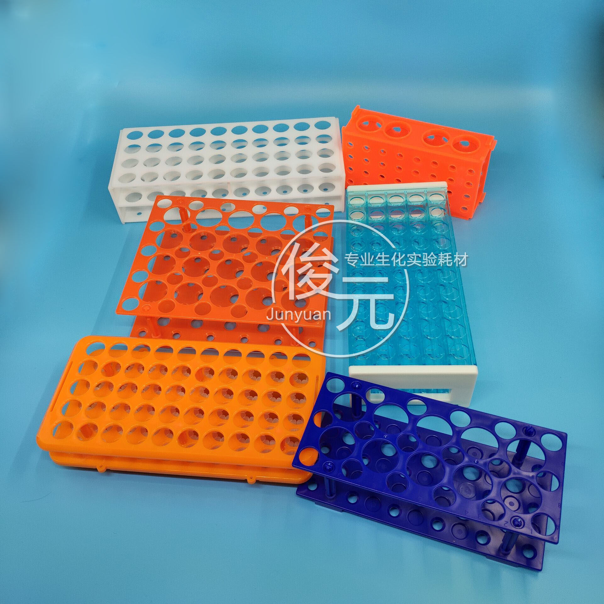 高品质5ml10ml15ml20ml50m离心管架 多规格塑料试管架 可开 ??票
