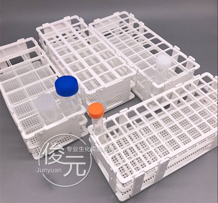 塑料试管架 采样管架 组装可拆13 16 20 25 30mm 塑料离心管可拆