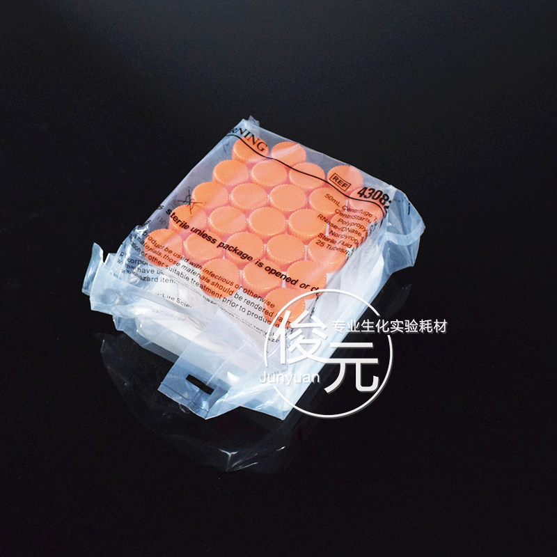 实验耗材50ml带架子尖底离心管/Corning/康宁离心管 特价 430828