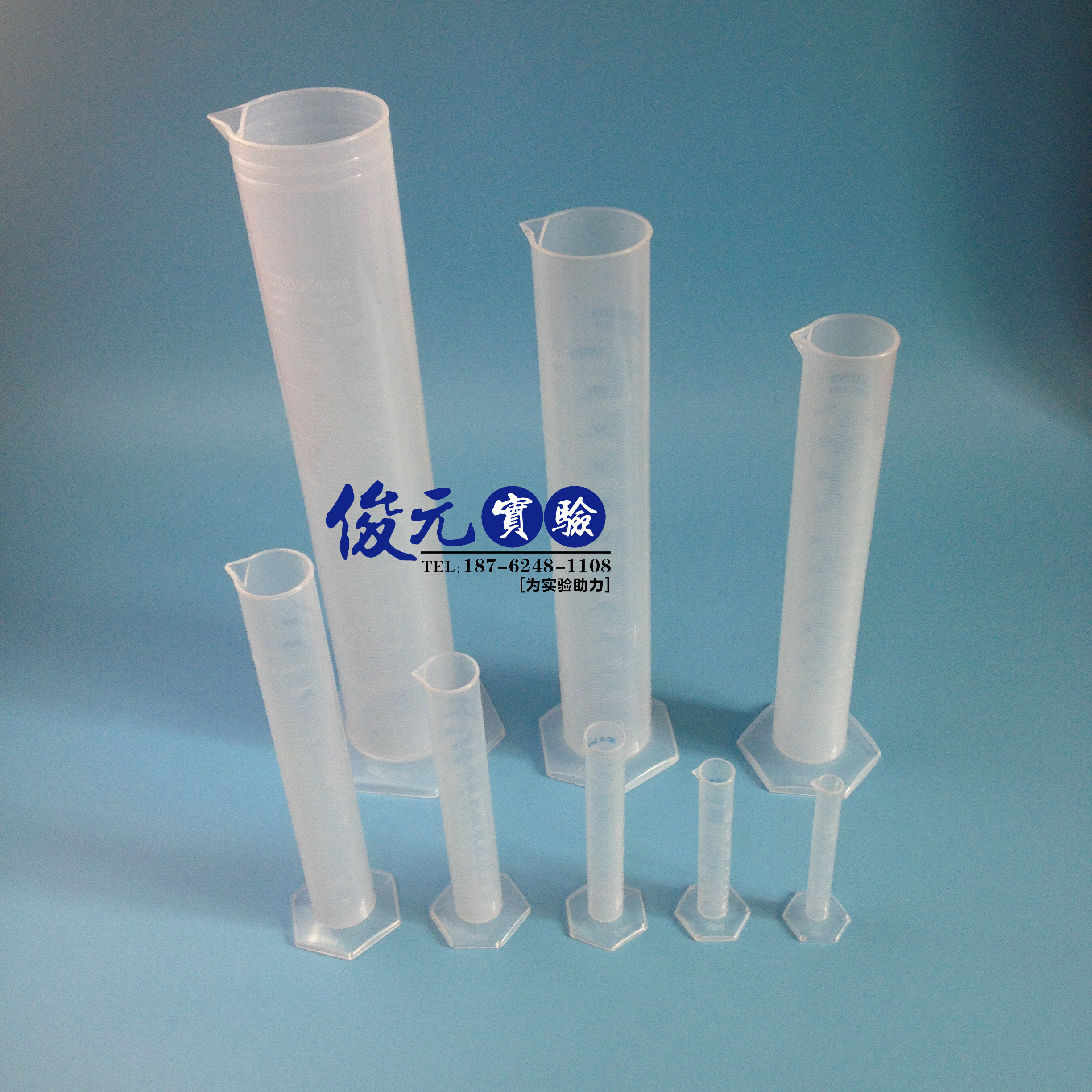 塑料量筒 耐高温 模印 蓝印 10/25/50/100/250/500/1000/2000ml