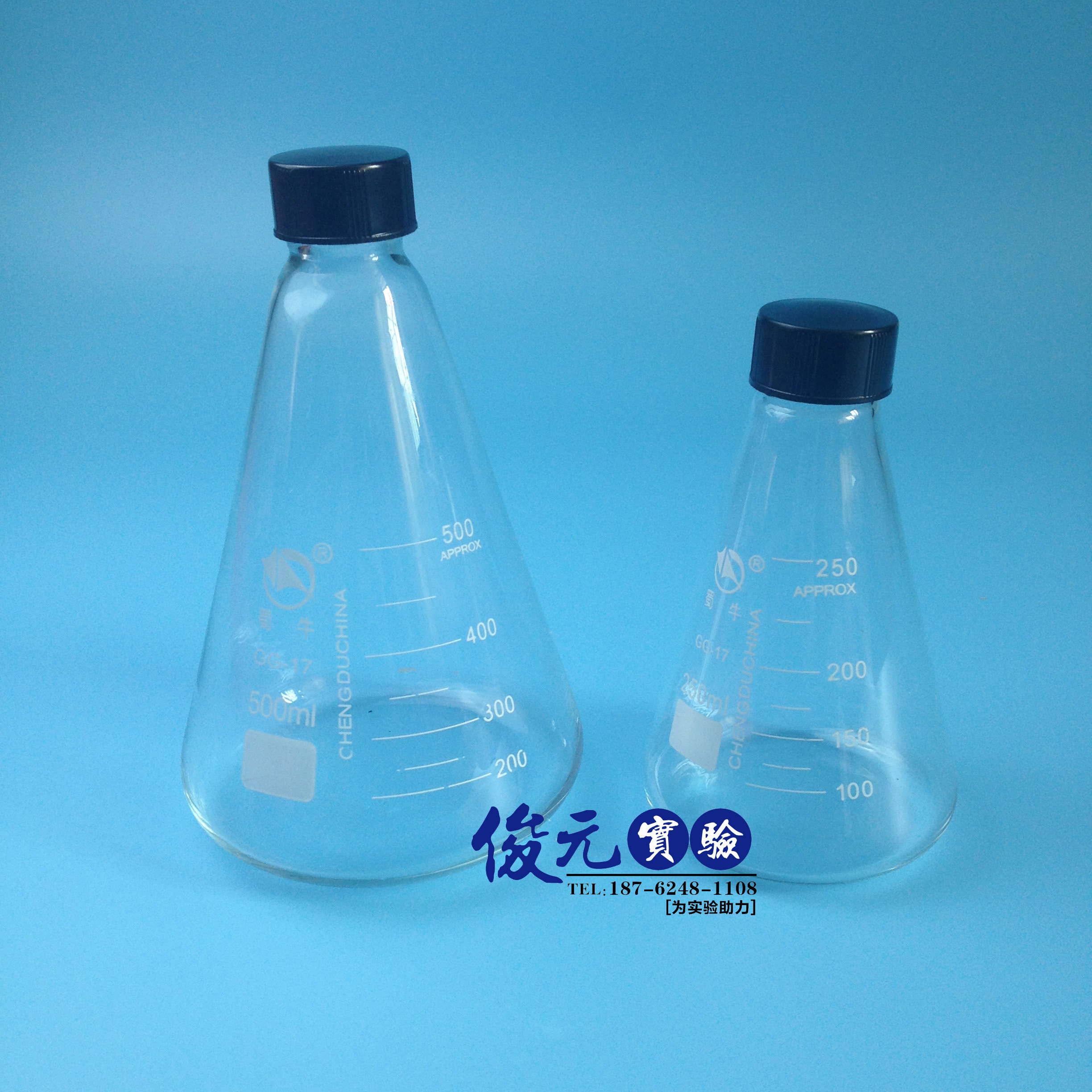螺口三角烧瓶 高硼硅锥形瓶 黑盖50/100/150/250/500/1000/2000ml