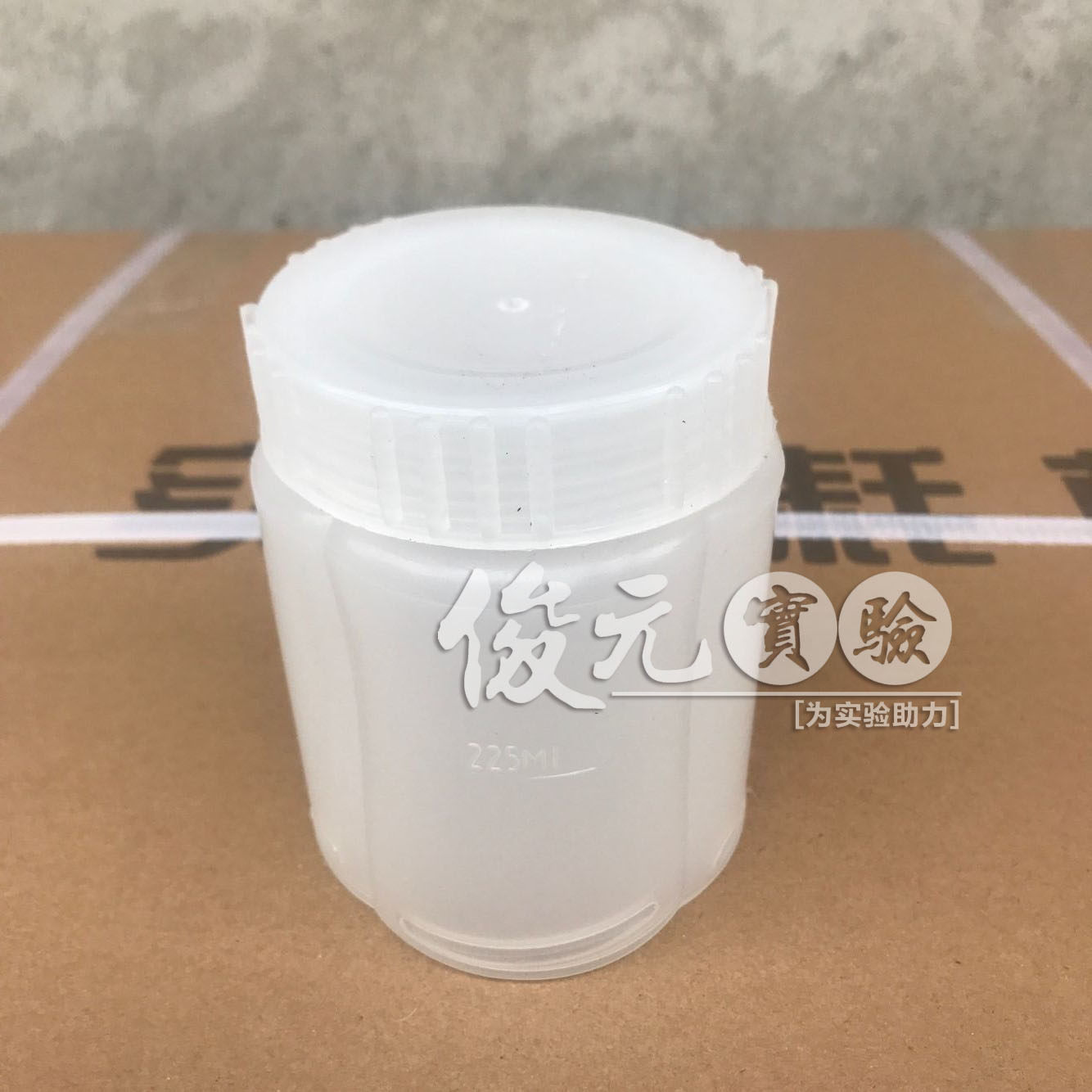 225ml采样瓶 稀释试剂瓶 样品瓶 灭菌瓶 PP塑料瓶 内垫 82*106