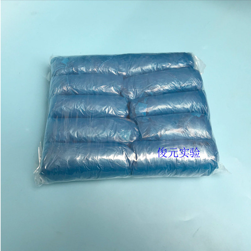 实验耗材一次性加厚 CPE鞋套 100只/包 实验室