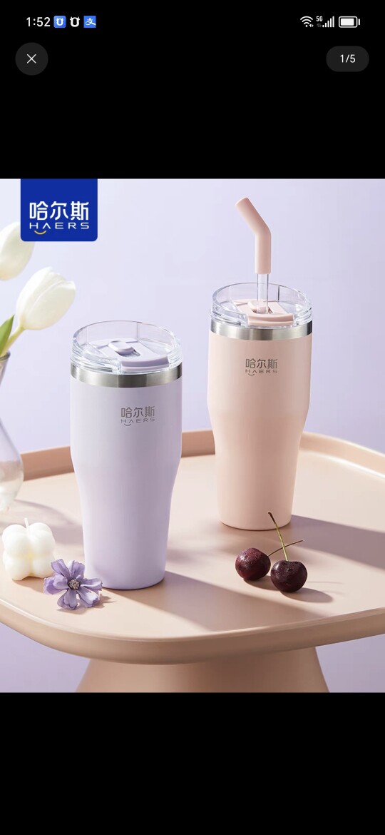 优选杯业生活馆