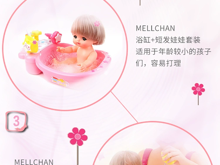 Authentic Nhật Bản Mellchan Milu Bồn tắm Cô gái búp bê nhà tắm đồ chơi Phụ kiện 510780 quà tặng đẹp