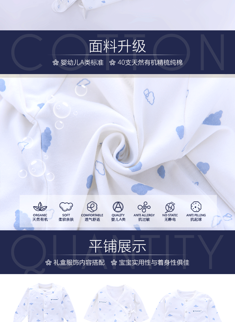 Đồ sơ sinh Bộ quần áo trẻ sơ sinh Bộ quà tặng mùa xuân và bông mùa đông 0-3 tháng 6 Quà tặng trăng tròn cho bé shop đồ trẻ sơ sinh