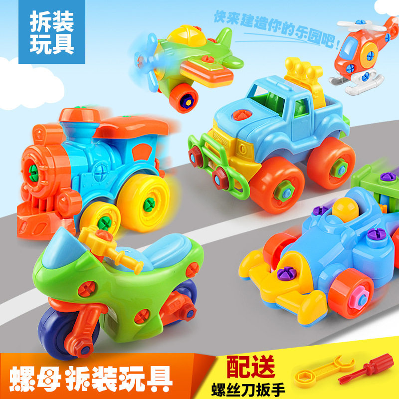 Child hands-on assembly nut screw assembled with detachable Puzzle Toy Car Dismantling Boy 3 - -6 years old