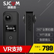 Camera chuyển động toàn cảnh SJCAM 360+ Camera chuyển động HD kỹ thuật số 360 độ VR