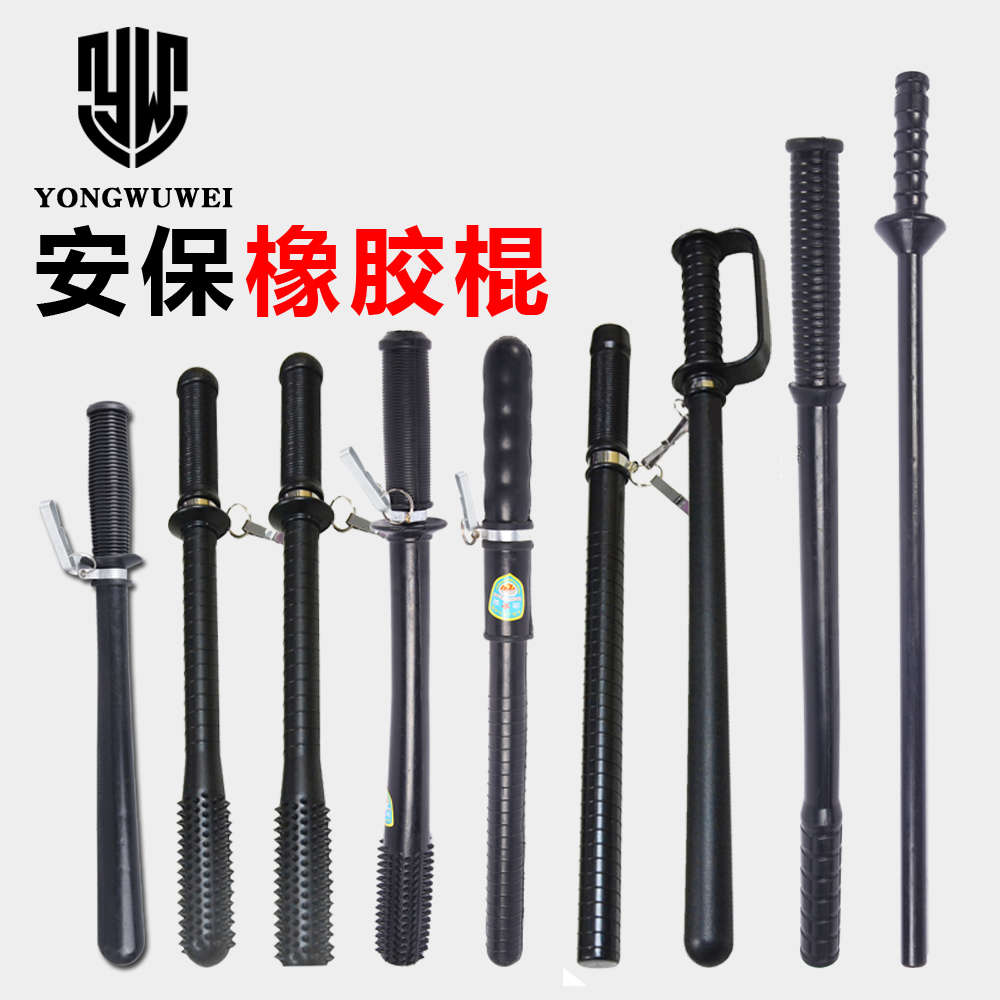 Fearless anti-riot self-defense stick on duty patrol stick martial arts training rubber stick security armed equipment equipment supplies