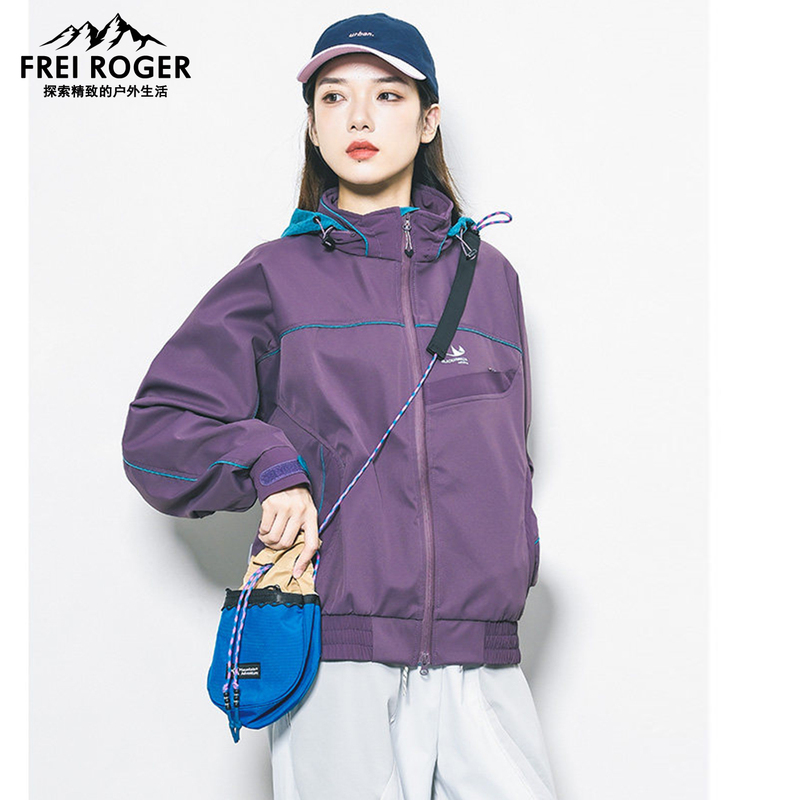 Frei Roger Outdoor Mountain Softshell Waterproof Color-Blocked Hooded Jacket for Men and Women Hiking Coat Trendy