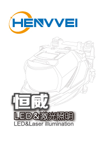 Hengwei lamp technical support