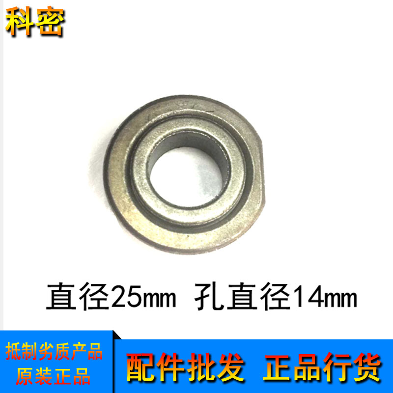 Komei's new 638628 3628838 3828 3838628 shredder cutter shaft sleeve cap 