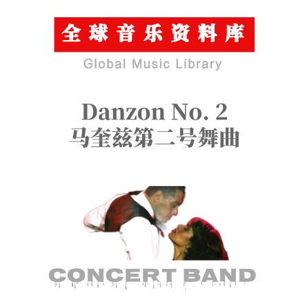 Danzon No 2Nd Dance by Marquez, Symphonic Wind Orchestra Level 3, Full Score and Part Scores Audio