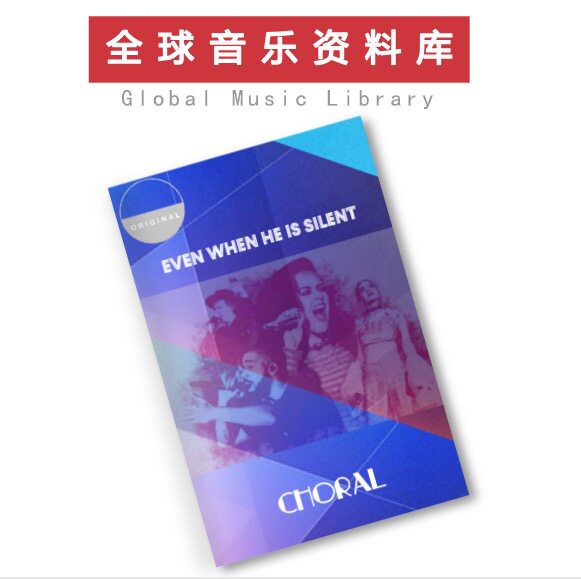 Evenwhen He is Silent without accompaniment chorus mix sound female voice male voice-Taobao