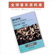 Come to the Music chorus SATB SAB two voices mixed female voice children