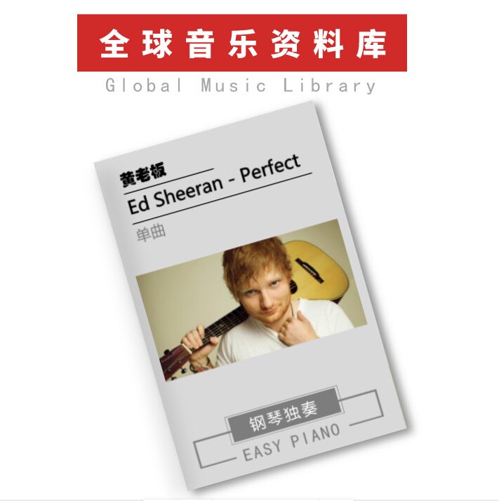 Boss Huang Ed Sheeran-Perfect Easy Piano Solo Score for Children Beginners