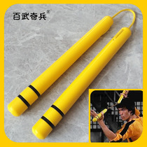 Bruce Lee S death game Nunchaku yellow nylon nunchaku rope Nunchaku non-slip practical training performance