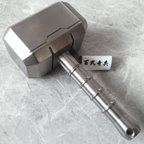 Baiwu Qibao Solid Titanium alloy Quake Avengers Thor Hammer prop model Mini collection