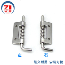 Haitan CL225-2 pin spring type hinged electric cabinet Electrical equipment High and low pressure cabinet hinge stainless steel hinges