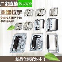 201 stainless steel handle spring wooden case air box aluminium case luggage industrial titer handle iron handle Ming style