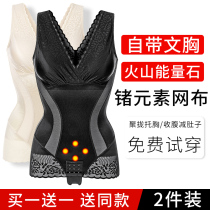 Body-shaped underwear woman with bra hood integrated postpartum close-back bunches waist-burning fat slimming and shaping Schäumein conjoined summer