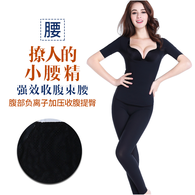 Corset chia tay phù hợp với bụng hai bộ eo của phụ nữ eo thon đốt mỡ thon thả hông cơ thể định hình vẻ đẹp cơ thể quần áo áo lót nữ