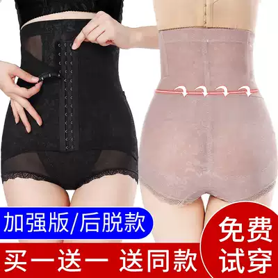High-waisted belly women's shaped waist shaping body lifting hip artifact small belly strong shaping waist thin summer thin