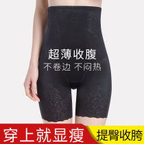 Collection of underpants female shaping bunches waist postpartum Tiglutes cashiers closets waist small belly powerful plastic body slim fit summer slim fit