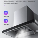 Хуа Лин Худ Худ Газовой плита набор еды европейской топ -в стиле -шестерни для домашнего кухонного дыма настрой