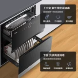 Midea 120bx10 дезинфекция шкаф встроенный встроенный встроенный трипроизводительный