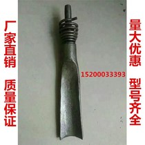 G10 wind pick flat brazing G11 hoe shovel head G15 wind pick spring shovel pick head pneumatic tool accessories