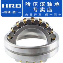 Harbin Bearings Original Plant 22316 22316 22317 22318 CA W33 Aligning Roller Bearings HRB