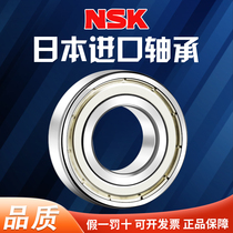 Japan imported bearings 6906 6907 6909 6910 6911ZZ DDU C3 deep groove ball bearings